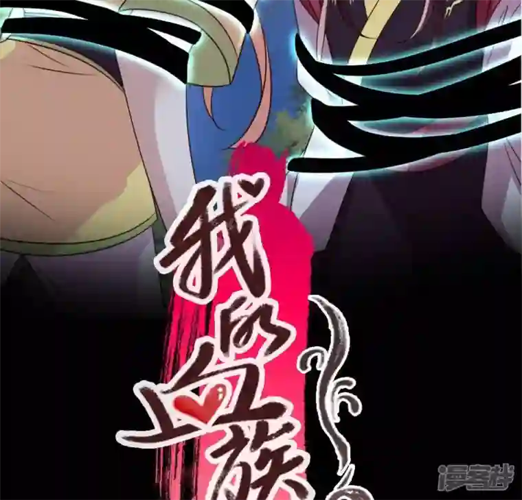 我的血族大人第124话 失控的望京