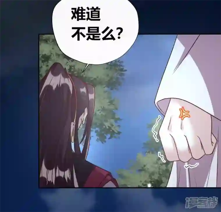 我的血族大人第124话 失控的望京