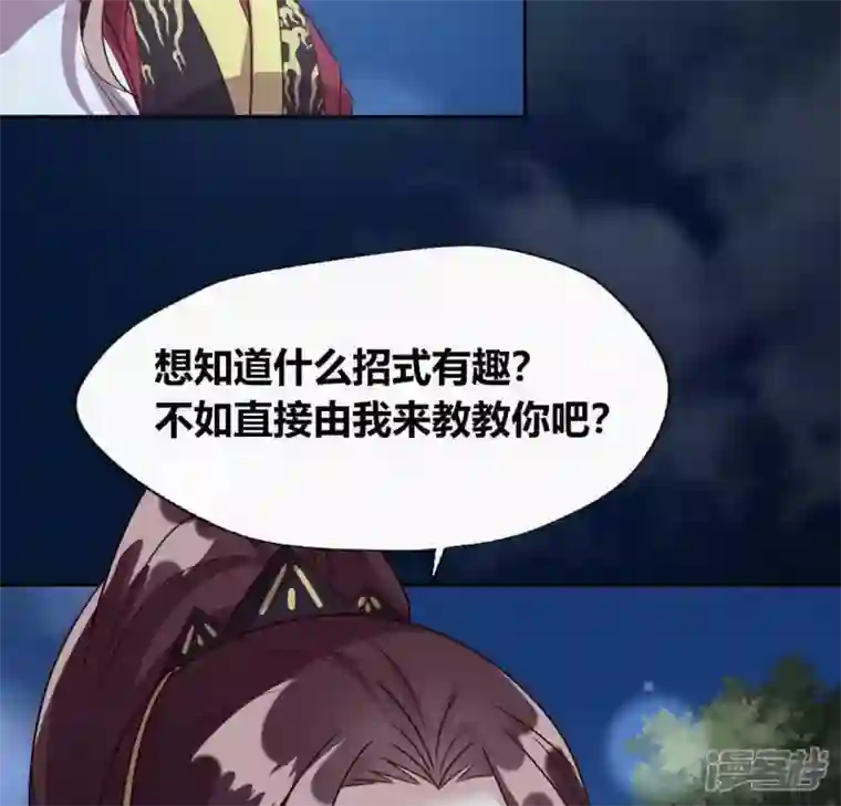 我的血族大人第124话 失控的望京