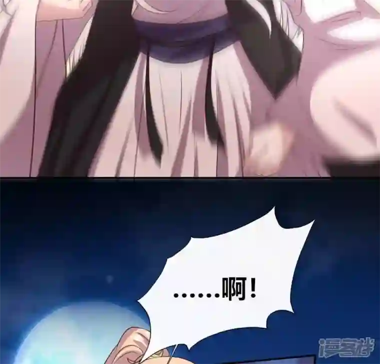 我的血族大人第124话 失控的望京