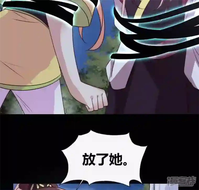 我的血族大人第124话 失控的望京