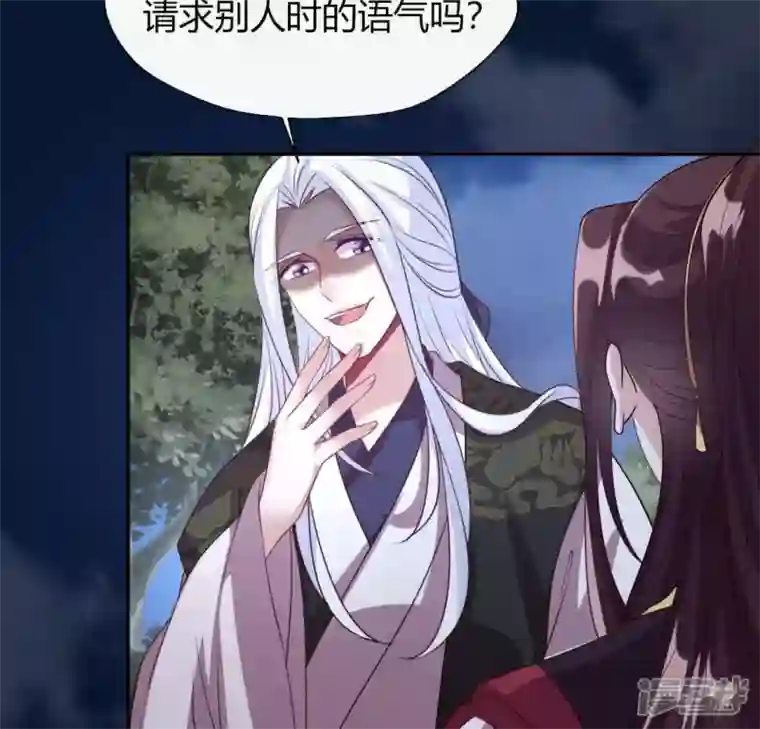 我的血族大人第124话 失控的望京