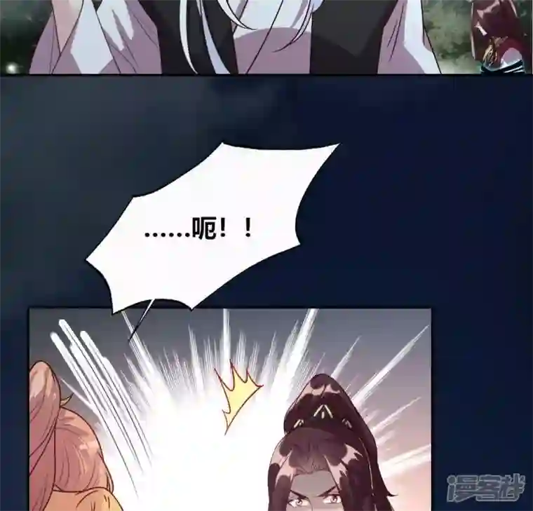 我的血族大人第124话 失控的望京