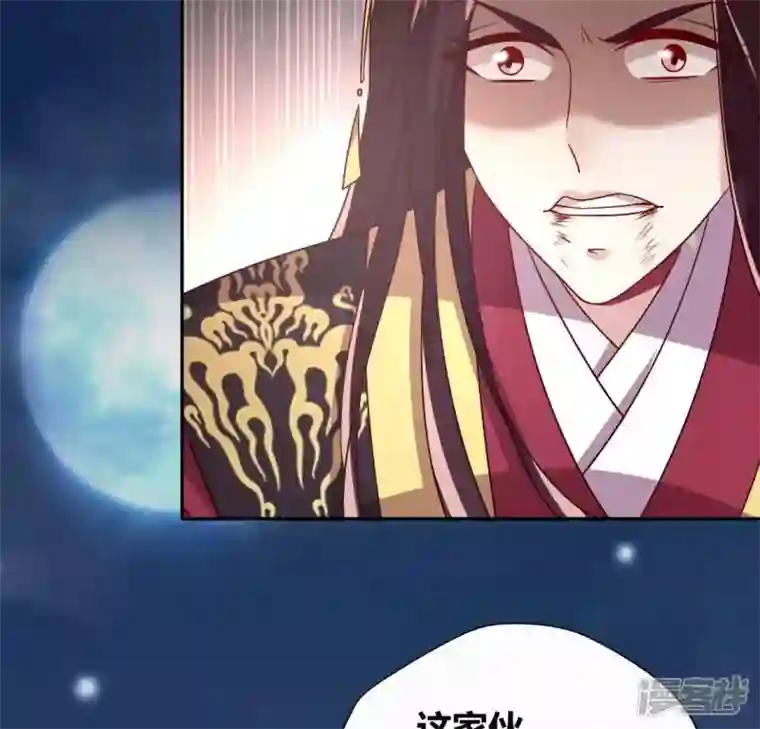 我的血族大人第124话 失控的望京