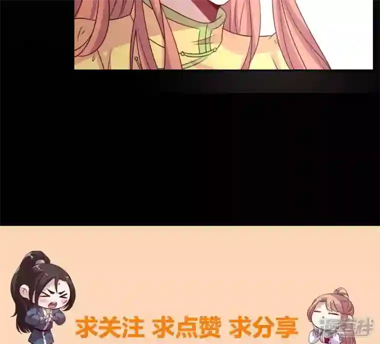 我的血族大人第124话 失控的望京