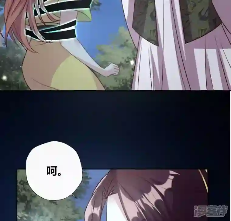 我的血族大人第124话 失控的望京