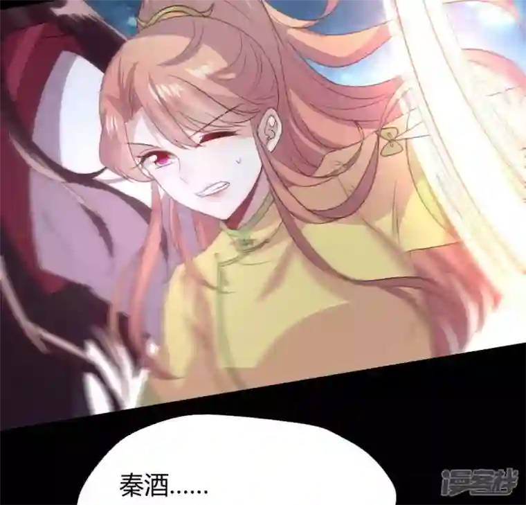 我的血族大人第125话 沧流门围攻