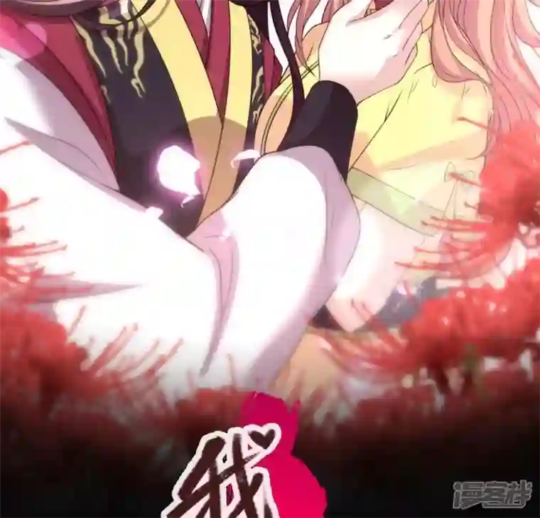 我的血族大人第126话 这次换我保护你