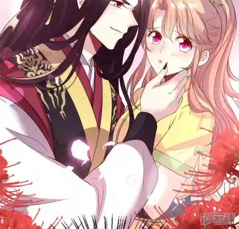 我的血族大人第126话 这次换我保护你