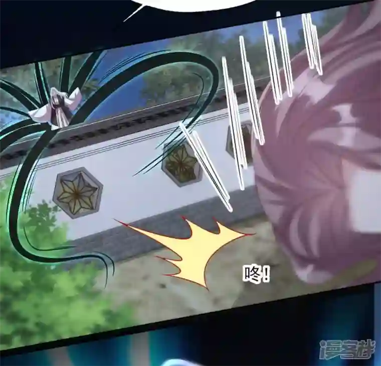 我的血族大人第126话 这次换我保护你