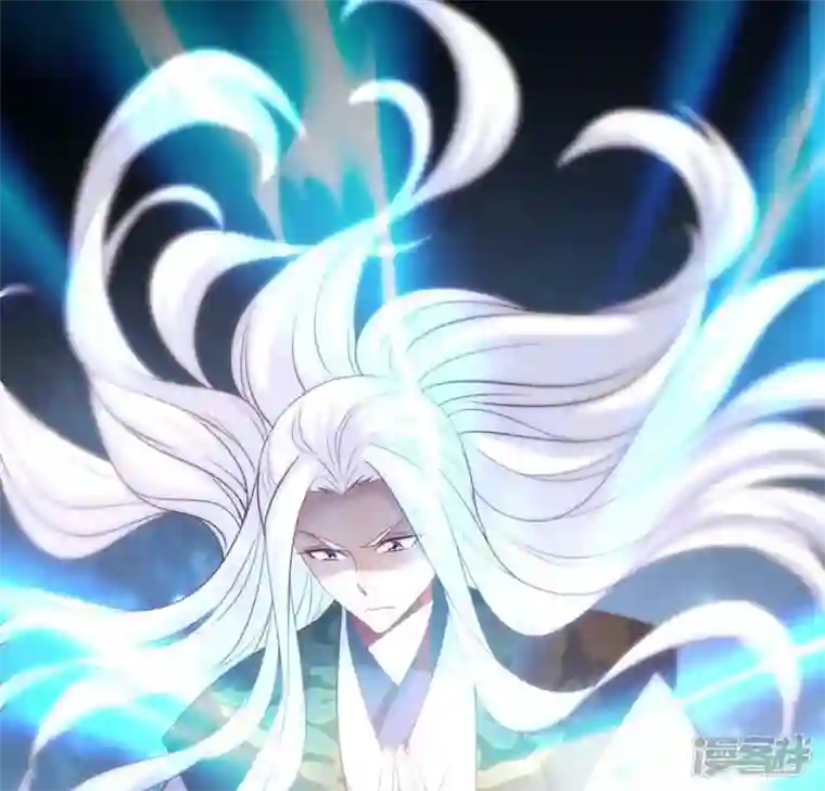 我的血族大人第126话 这次换我保护你