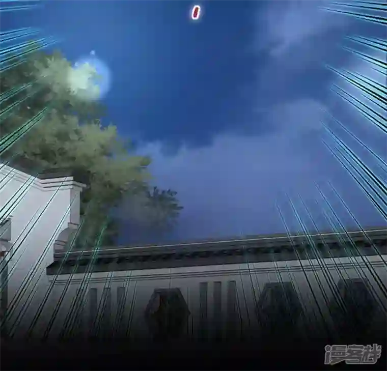 我的血族大人第126话 这次换我保护你