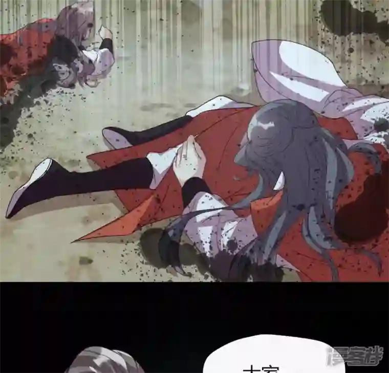 我的血族大人第126话 这次换我保护你