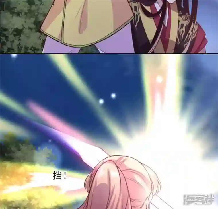 我的血族大人第126话 这次换我保护你