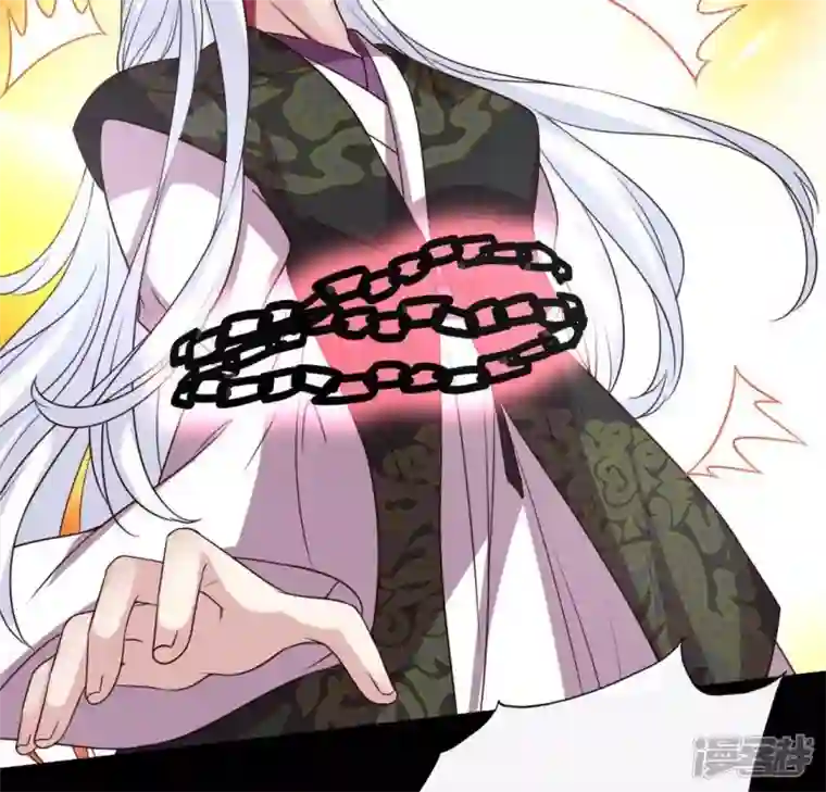 我的血族大人第127话 缚妖绳