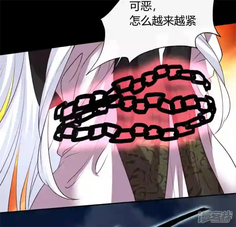 我的血族大人第127话 缚妖绳