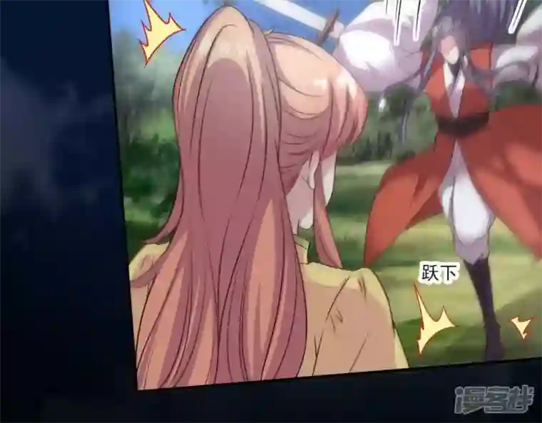 我的血族大人第127话 缚妖绳