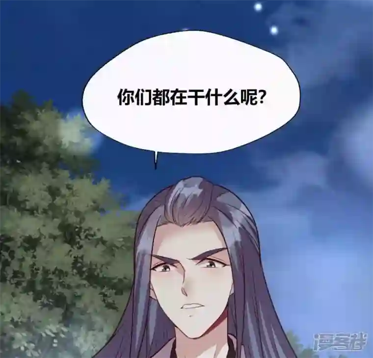 我的血族大人第127话 缚妖绳