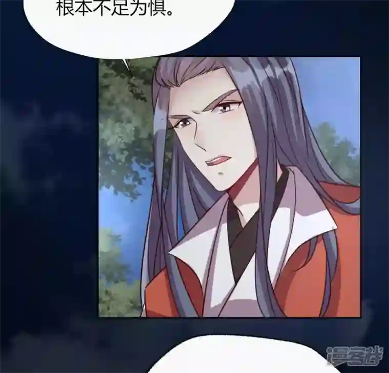 我的血族大人第127话 缚妖绳