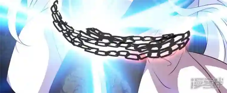 我的血族大人第127话 缚妖绳