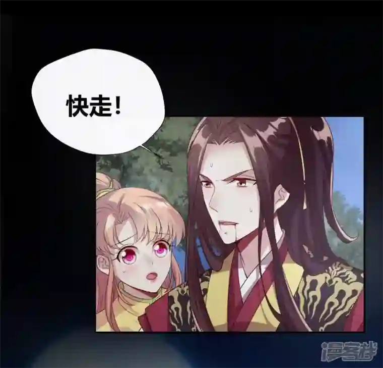 我的血族大人第127话 缚妖绳