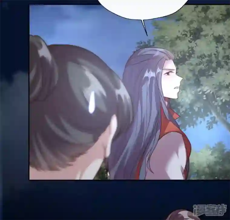 我的血族大人第127话 缚妖绳