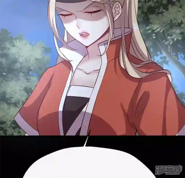 我的血族大人第127话 缚妖绳