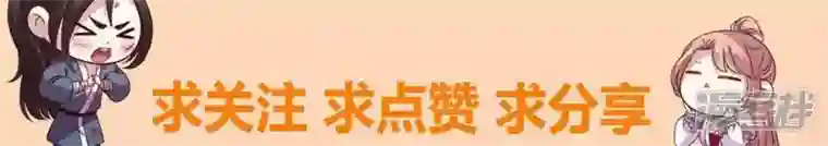 我的血族大人第127话 缚妖绳