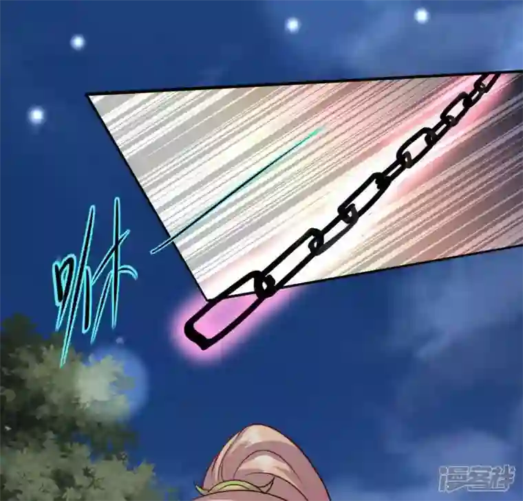 我的血族大人第127话 缚妖绳