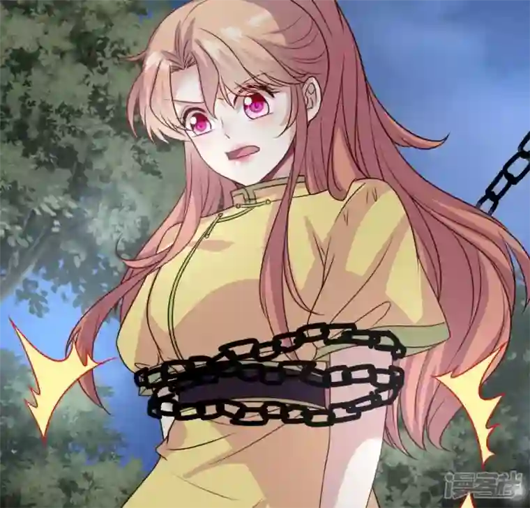 我的血族大人第127话 缚妖绳