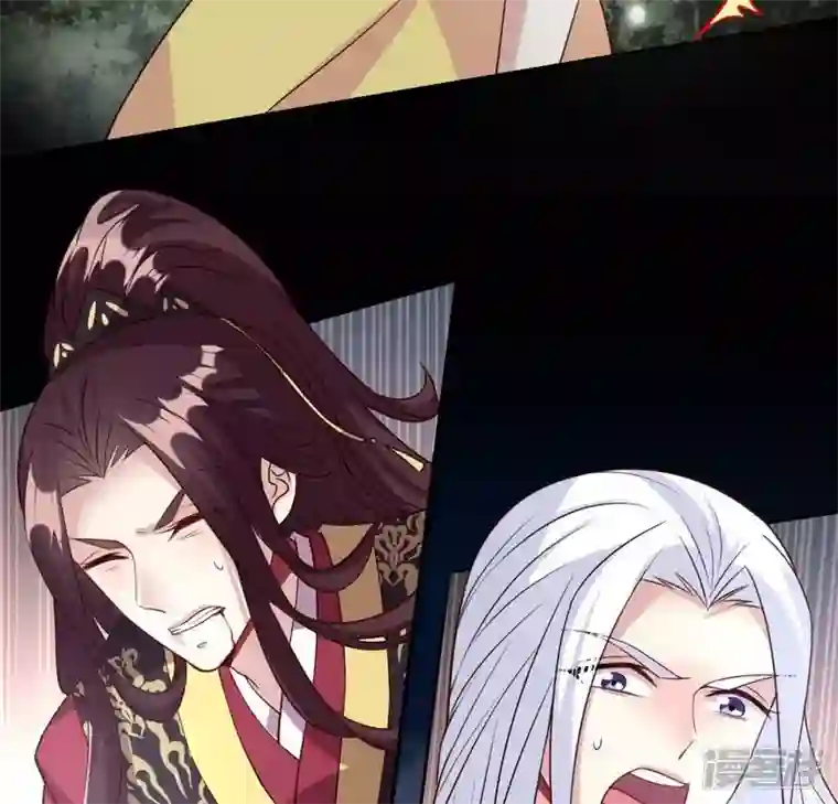 我的血族大人第127话 缚妖绳