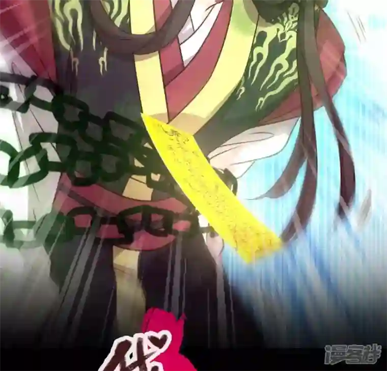 我的血族大人第128话 黑暗就是我的天下