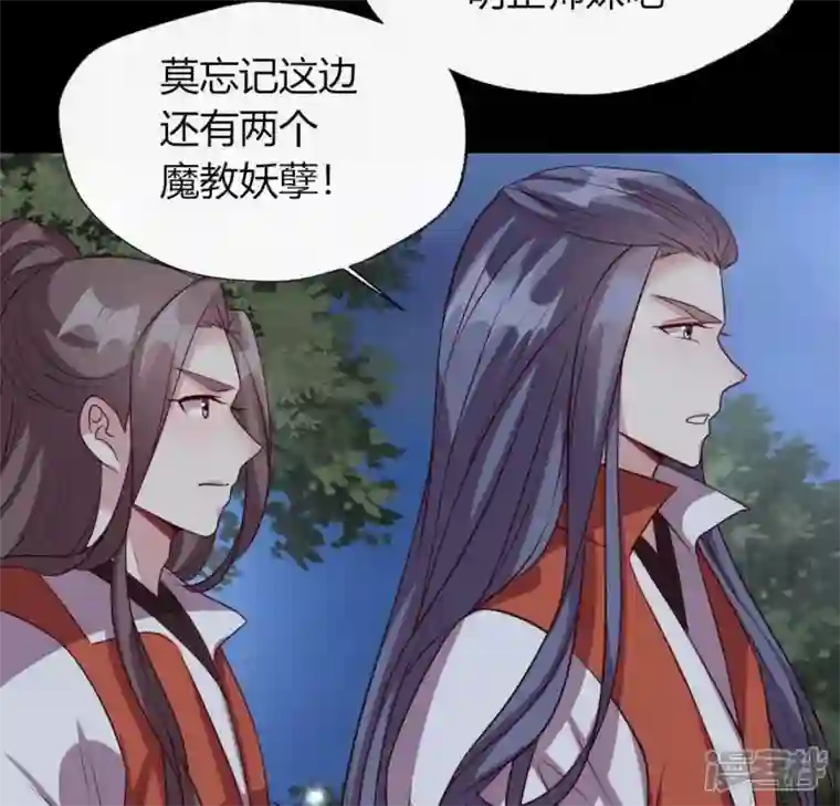 我的血族大人第128话 黑暗就是我的天下