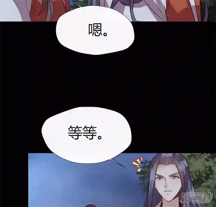 我的血族大人第128话 黑暗就是我的天下