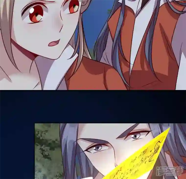 我的血族大人第128话 黑暗就是我的天下