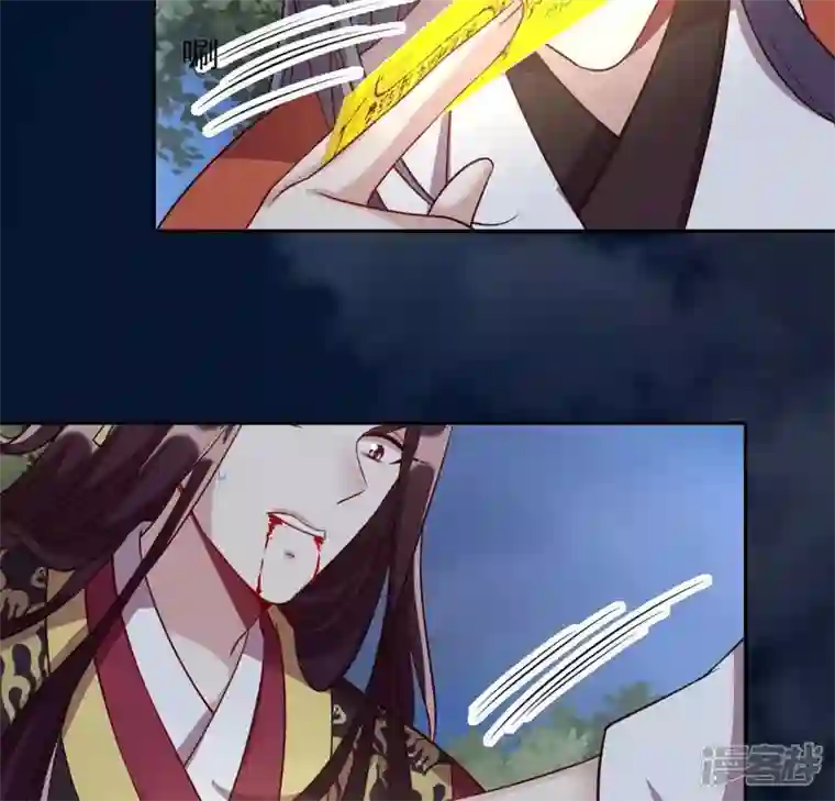 我的血族大人第128话 黑暗就是我的天下