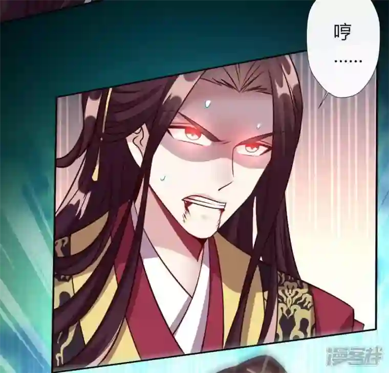 我的血族大人第128话 黑暗就是我的天下