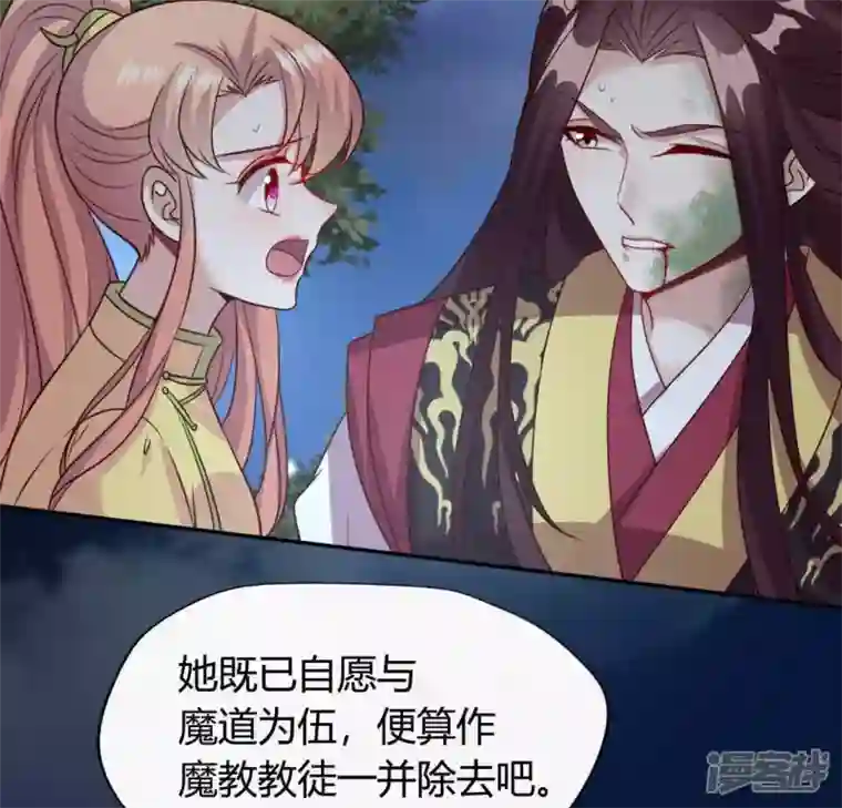 我的血族大人第128话 黑暗就是我的天下