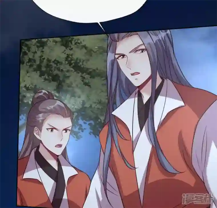 我的血族大人第128话 黑暗就是我的天下