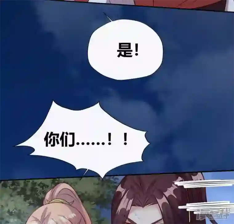 我的血族大人第128话 黑暗就是我的天下