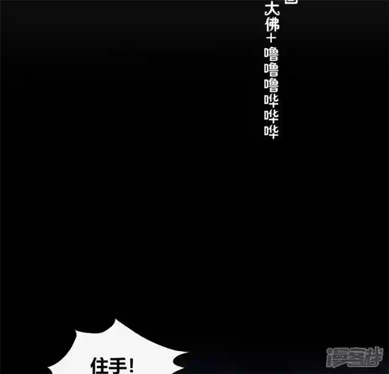 我的血族大人第128话 黑暗就是我的天下