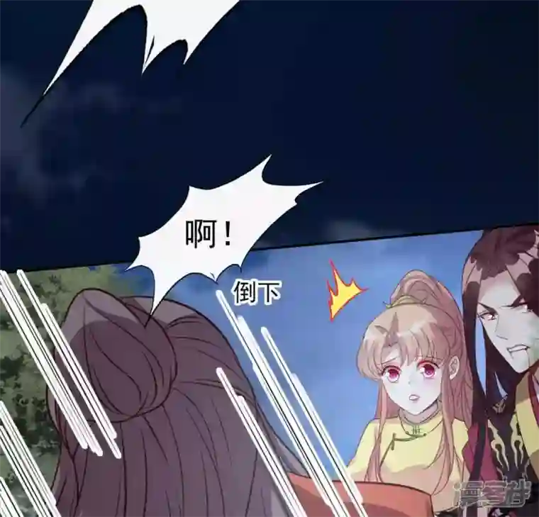 我的血族大人第128话 黑暗就是我的天下