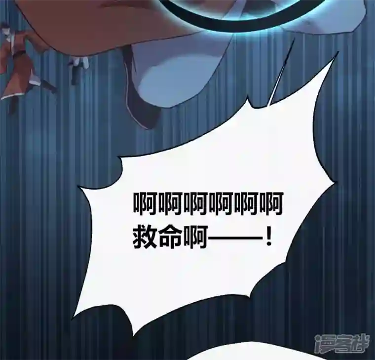 我的血族大人第128话 黑暗就是我的天下