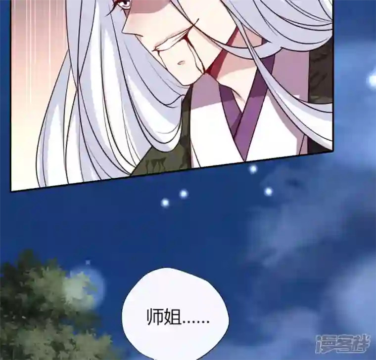 我的血族大人第128话 黑暗就是我的天下