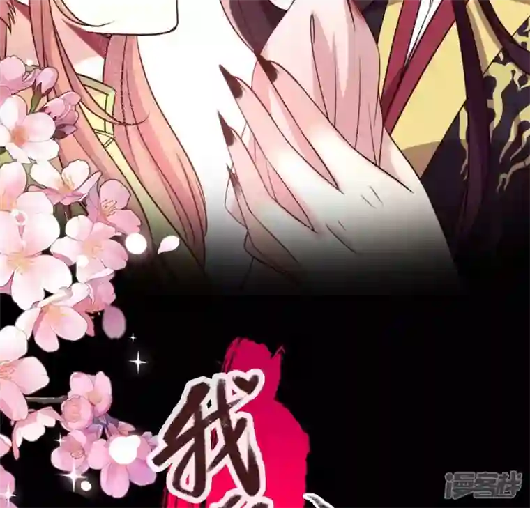 我的血族大人第129话 血烟花觉醒