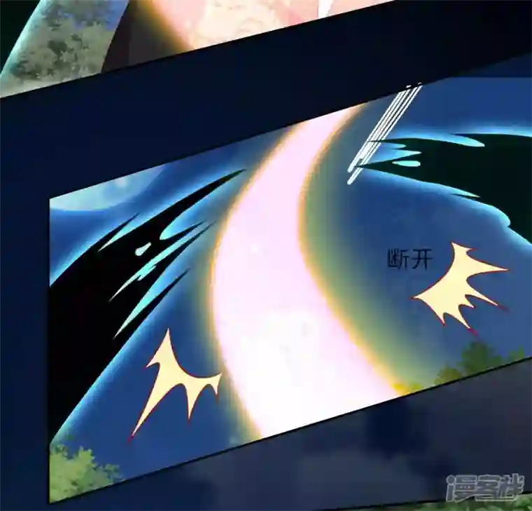 我的血族大人第129话 血烟花觉醒