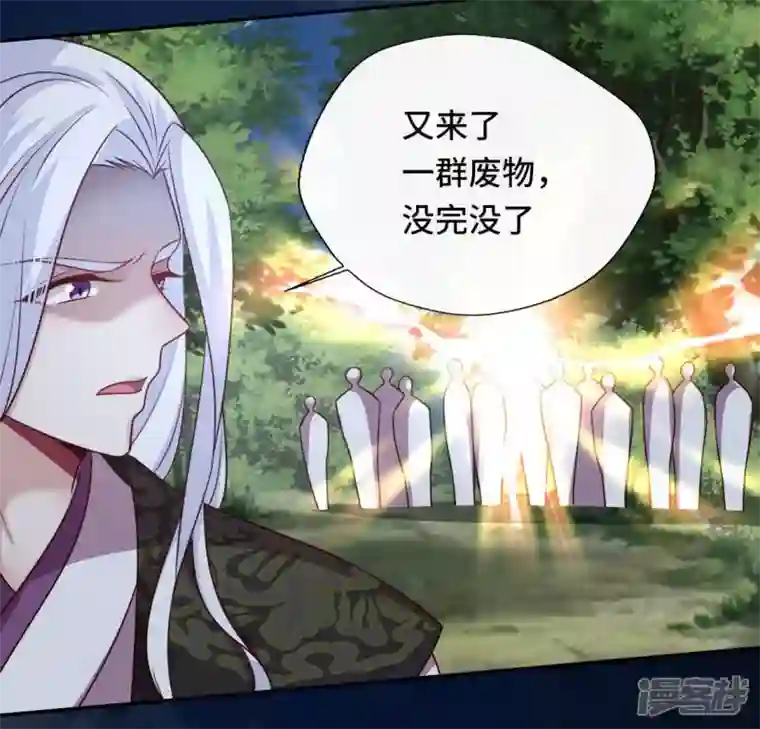 我的血族大人第129话 血烟花觉醒