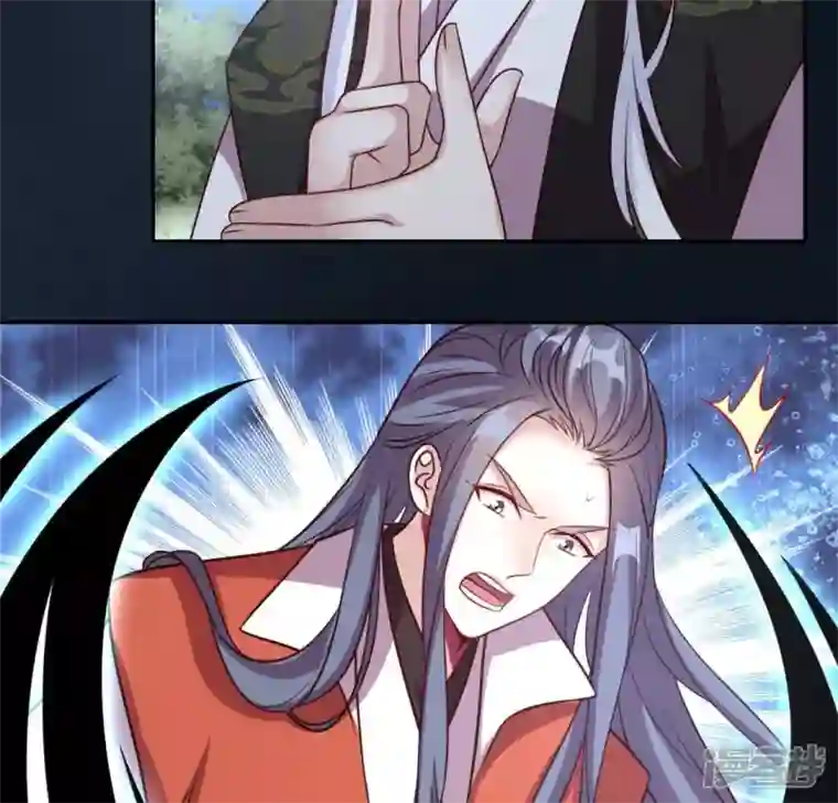 我的血族大人第129话 血烟花觉醒