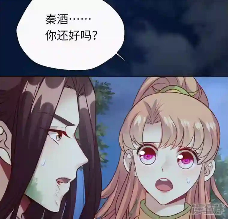 我的血族大人第129话 血烟花觉醒