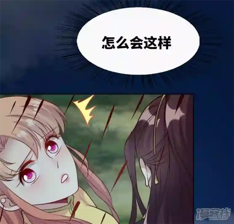 我的血族大人第129话 血烟花觉醒